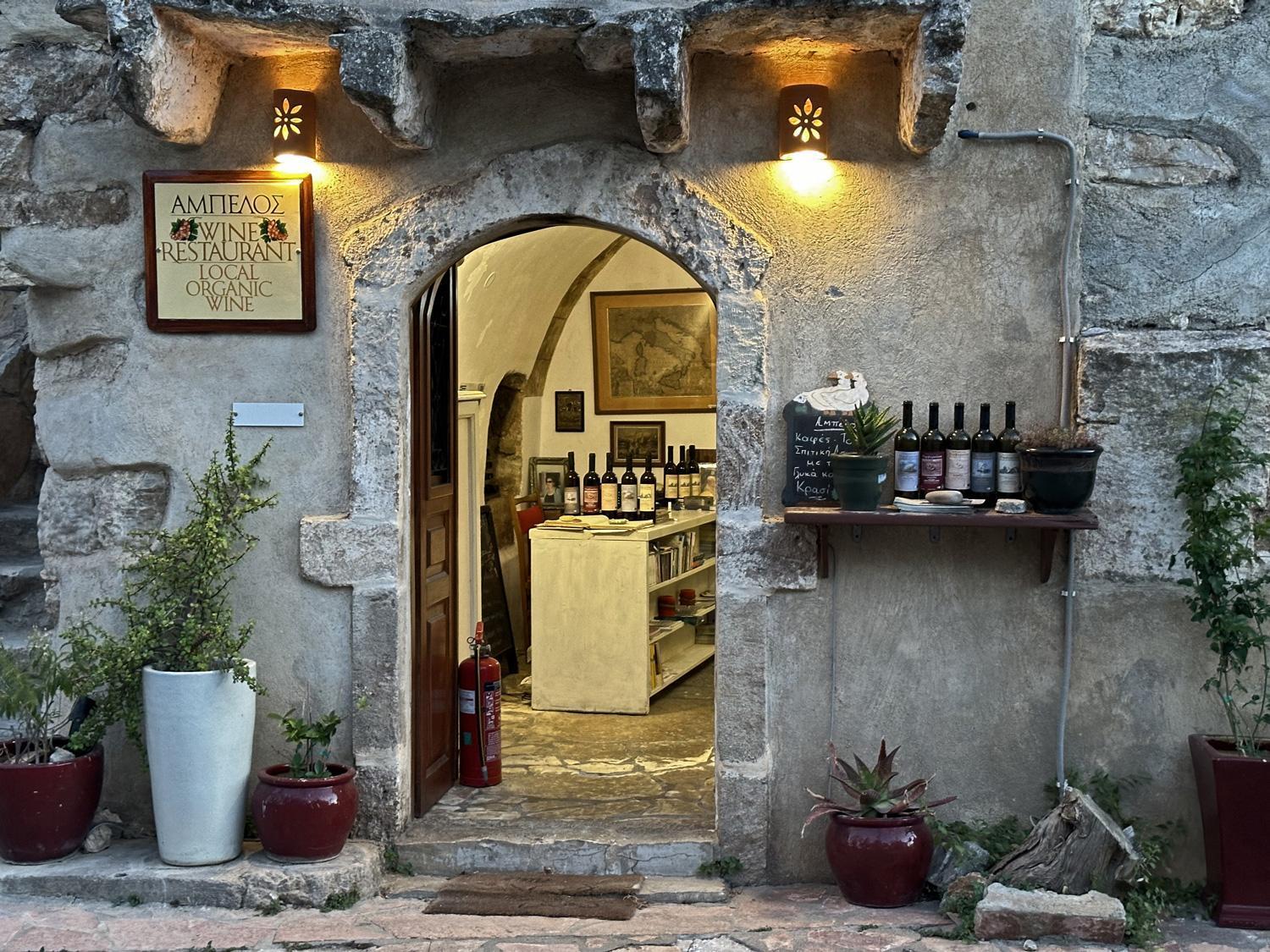 Porfyrousa Traditional Hotel Milopotamos  Esterno foto